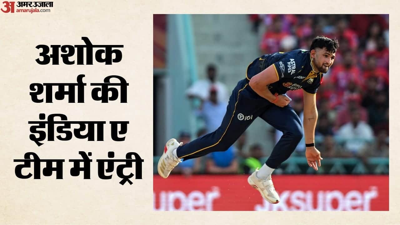 अशोक शर्मा।