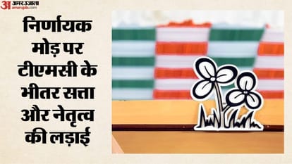 TMC में और गहराया मतभेद
