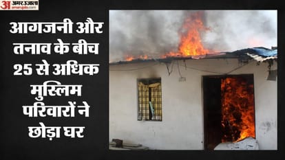 BJP leader murder 25 Muslim families left their homes overnight the mosque is locked and silence hangs over th