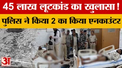Bihar Crime: Police crack the Gurua jewellery heist case; intense encounter involving Sujit Chaudhary and anot