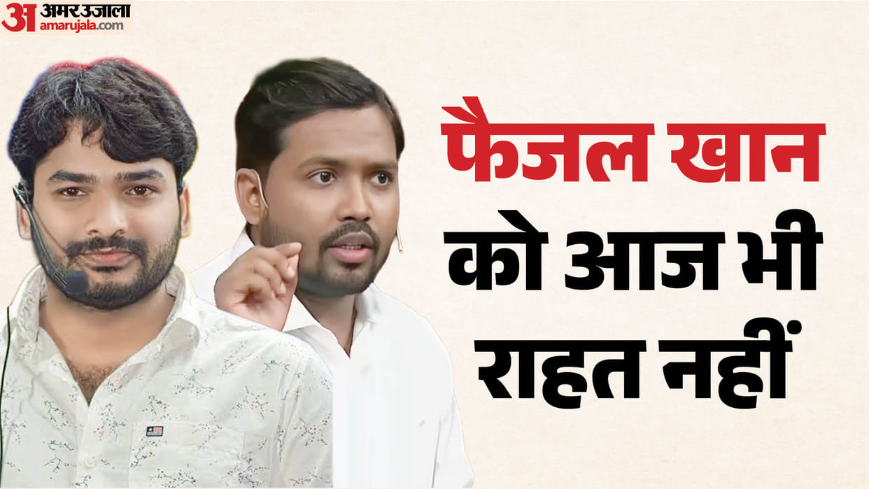 Bihar News: Faisal Khan bodyguards denied bail; court seeks case diary; Roshan Anand demands CBI probe