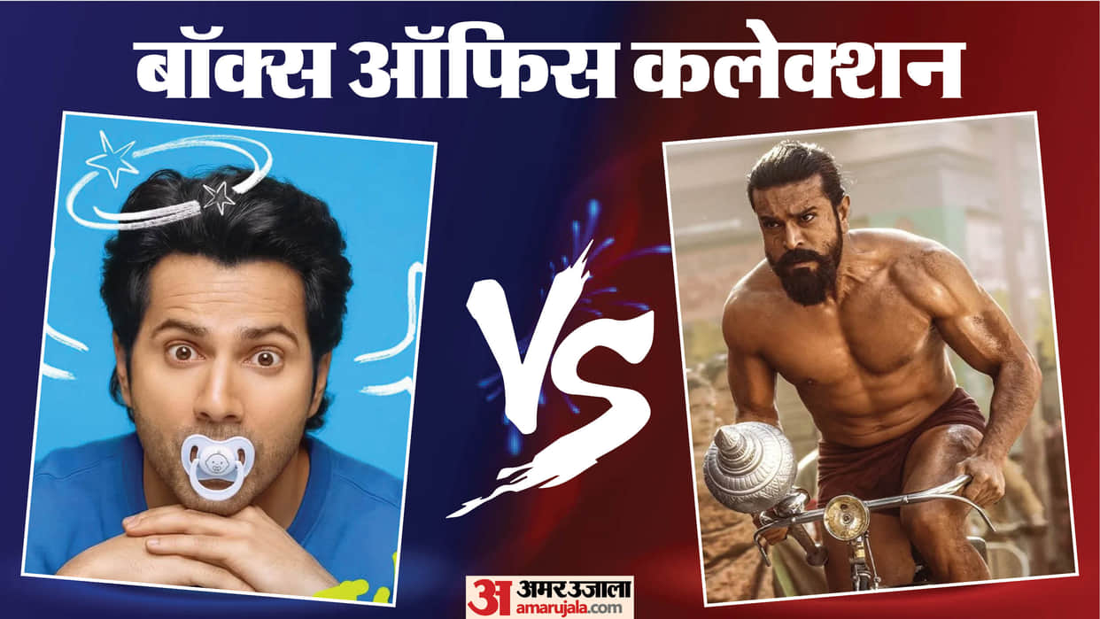 Ram Charan Movie Peddi Day 13 Vs Varun Dhawan Hai Jawani Toh Ishq Hona Hai Day 12 Tuesday Collection