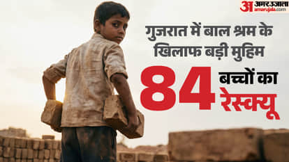 Major action under 'Operation Childhood Freedom': Gujarat Police cracks down on child labour, rescues children