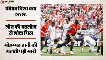 FIFA World Cup 2026 Belgium vs Egypt Highlights Today Football Match Result Key Moments Photos