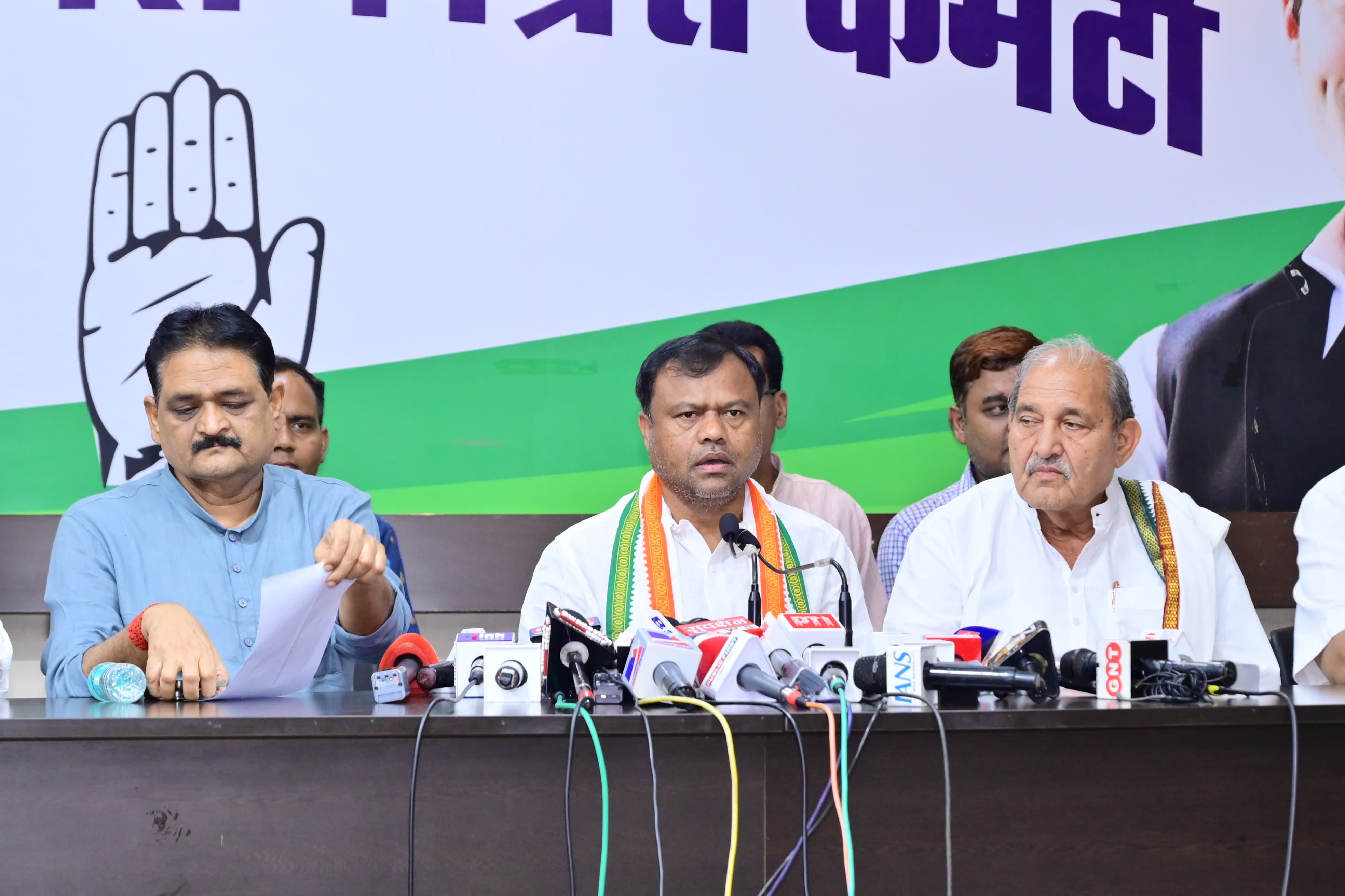 कांग्रेस ने ली प्रेस कॉन्फ्रेंस