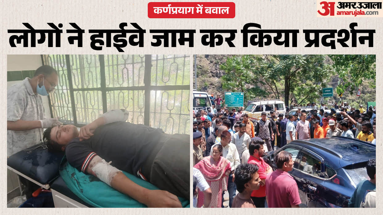Clash breaks out between pilgrims returning from Hemkund Yatra and locals several injured Chamoli News