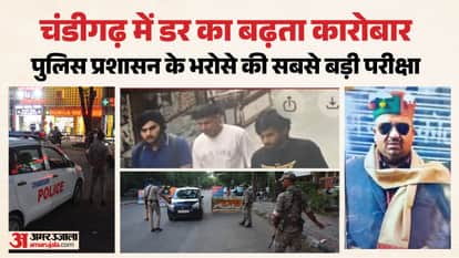 Rising Crime in Chandigarh Criminals Cast Shadow Over Safe City Reputation