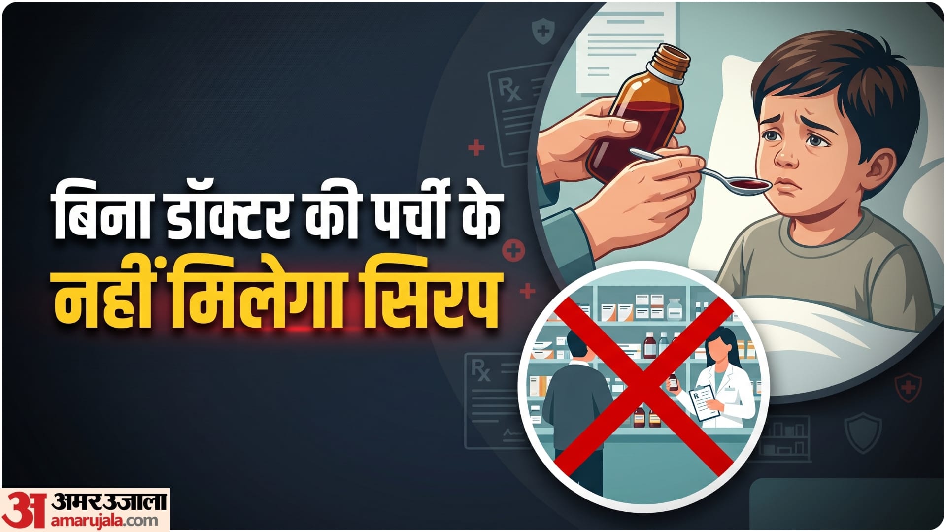 Health and Family Welfare notified Drugs Tenth Amendment Rules 2026 what in it know details