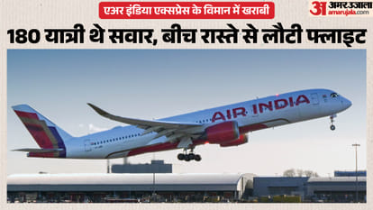 एअर इंडिया
