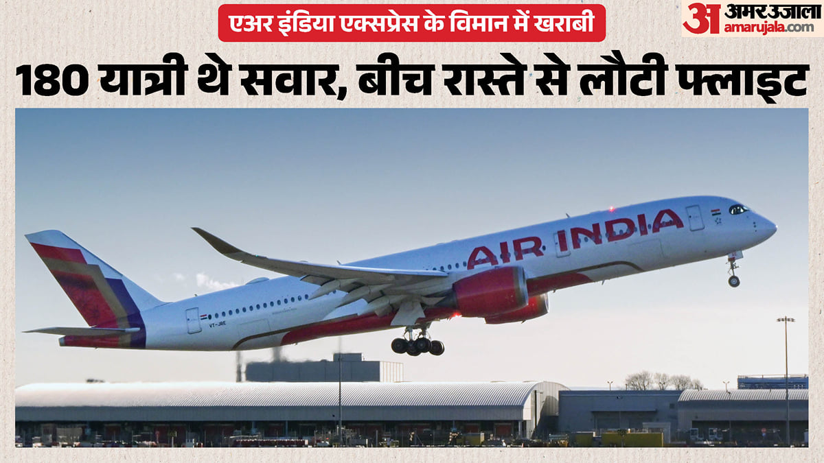 कन्नूर से जेद्दा जा रहा एयर इंडिया विमान तकनीकी खराबी के कारण वापस लौटा