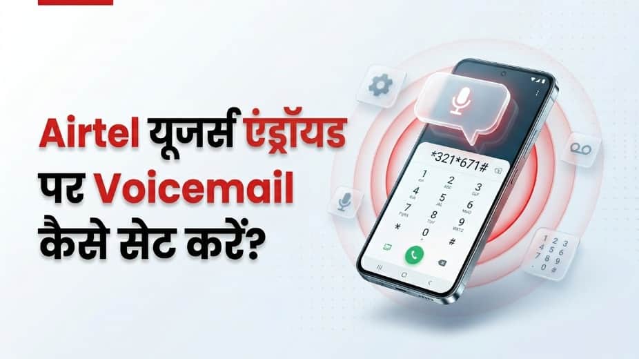How to Enable Voicemail on Android: Airtel, Jio, Vi and BSNL Users Complete Guide