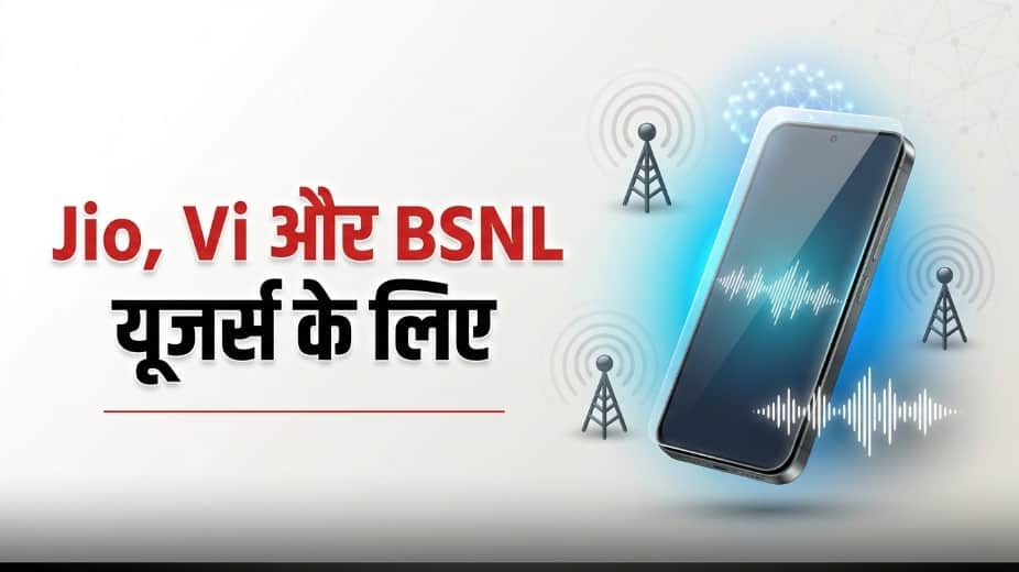 How to Enable Voicemail on Android: Airtel, Jio, Vi and BSNL Users Complete Guide