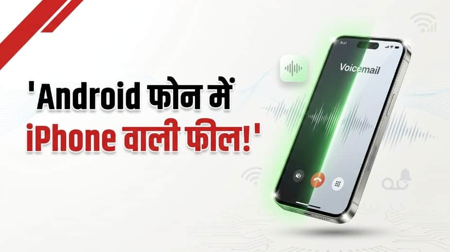 How to Enable Voicemail on Android: Airtel, Jio, Vi and BSNL Users Complete Guide