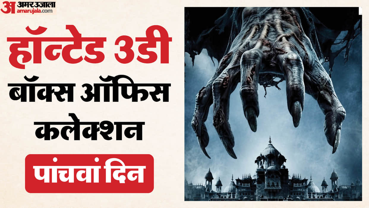 Haunted 3D: Echoes of the Past Box Office Collection Day 5 Tuesday Starring Mahaakshay Chakraborty