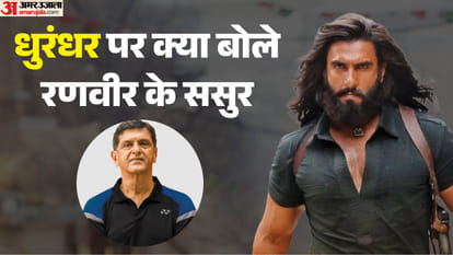 Deepika Padukone Father Prakash Padukone Review Ranveer Singh Dhurandhar Says Its too violent
