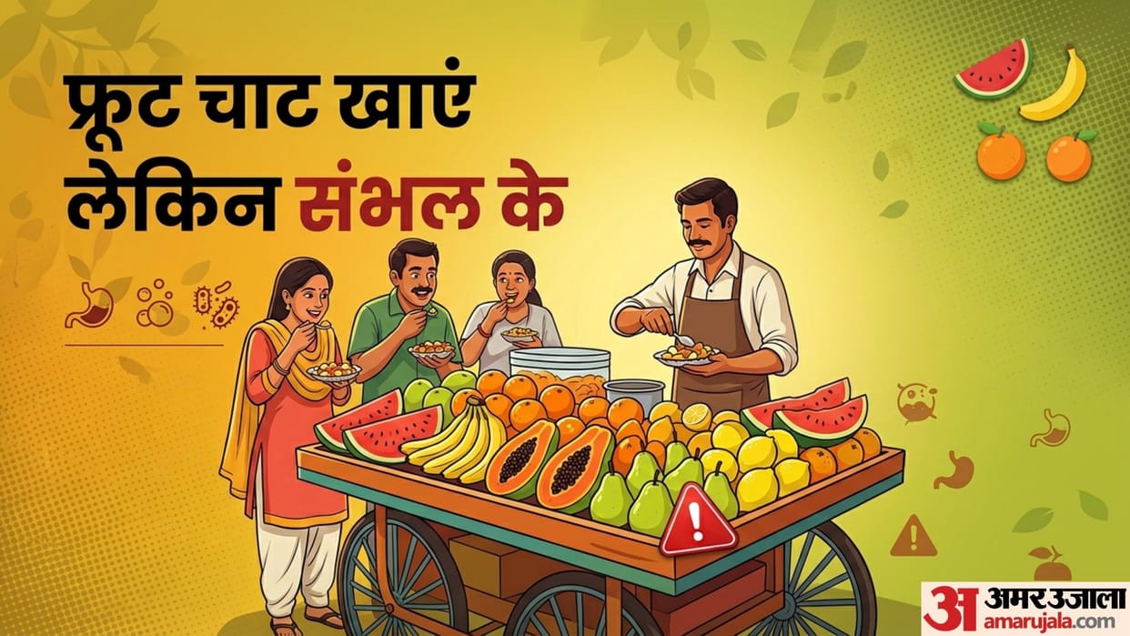 fruits should not be eaten together in hindi in fruits ko ek sath nahi khana chahiye