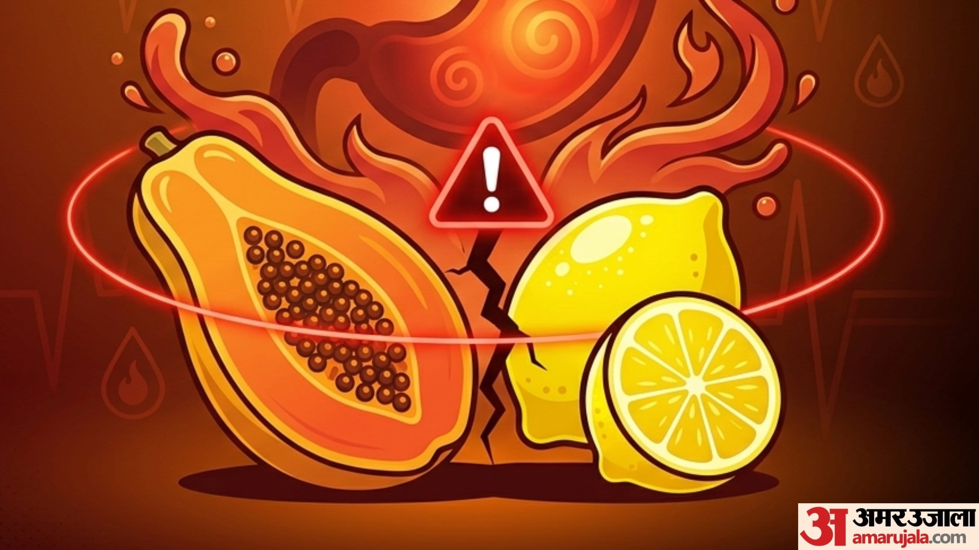 fruits should not be eaten together in hindi in fruits ko ek sath nahi khana chahiye