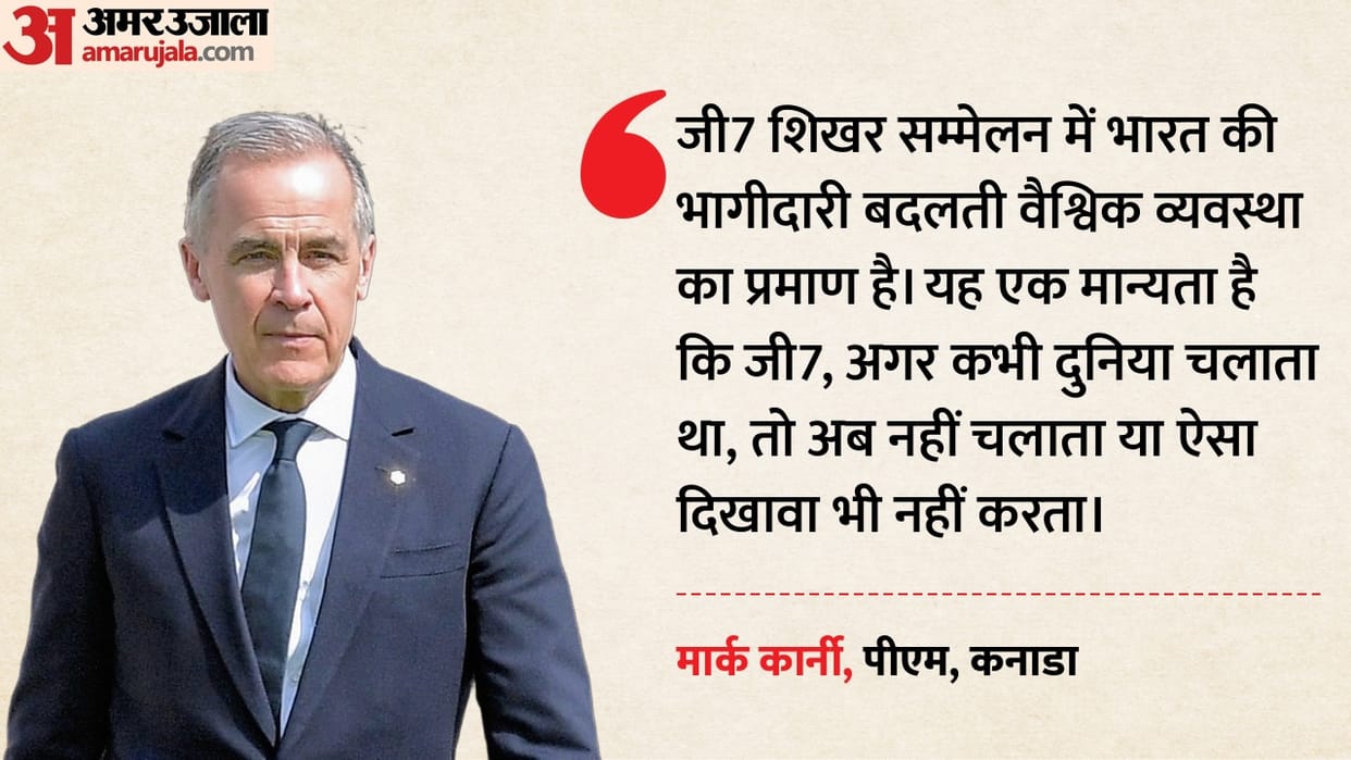 G7 No Longer Runs The World, India's Presence Proves It: Canada PM Mark Carney