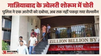 One accused arrested in connection with the theft of jewelry worth ₹4 crore from a showroom