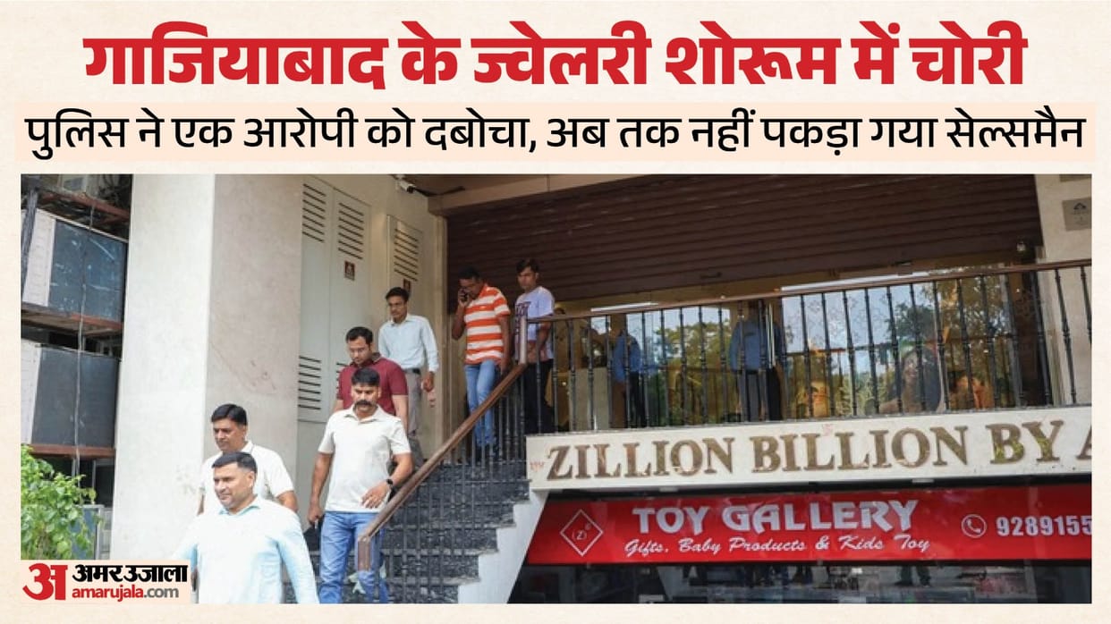One accused arrested in connection with the theft of jewelry worth ₹4 crore from a showroom