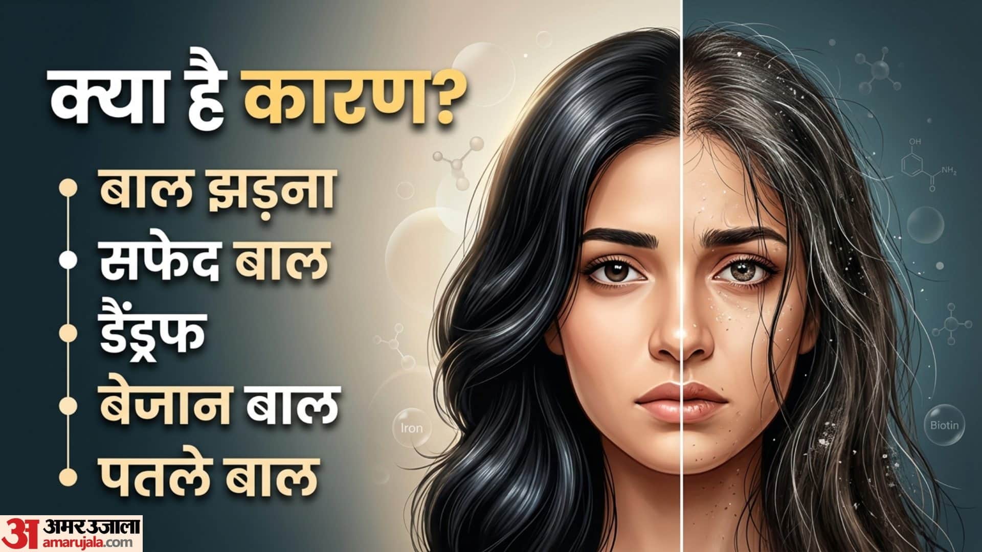 Hair Fall, Dandruff and Grey Hair? These Nutrient Deficiencies Could Be the Reason