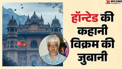 Haunted 3D Echoes of the Past Director Vikram Bhatt Recalls 75 days in Prison