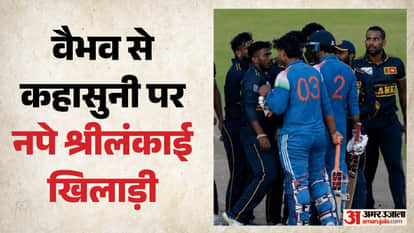 Sri Lankan cricketer Vishen Halambage and Niroshan Dickwellasanctioned on separate counts know all details