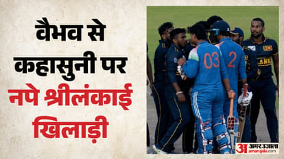 Sri Lankan cricketer Vishen Halambage and Niroshan Dickwellasanctioned on separate counts know all details