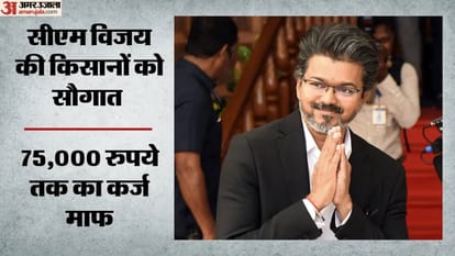 जोसेफ विजय, तमिलनाडु के मुख्यमंत्री