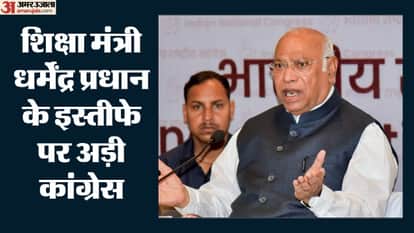 mallikarjun kharge slams bjp govt demands dharmendra pradhan resignation over paper leak