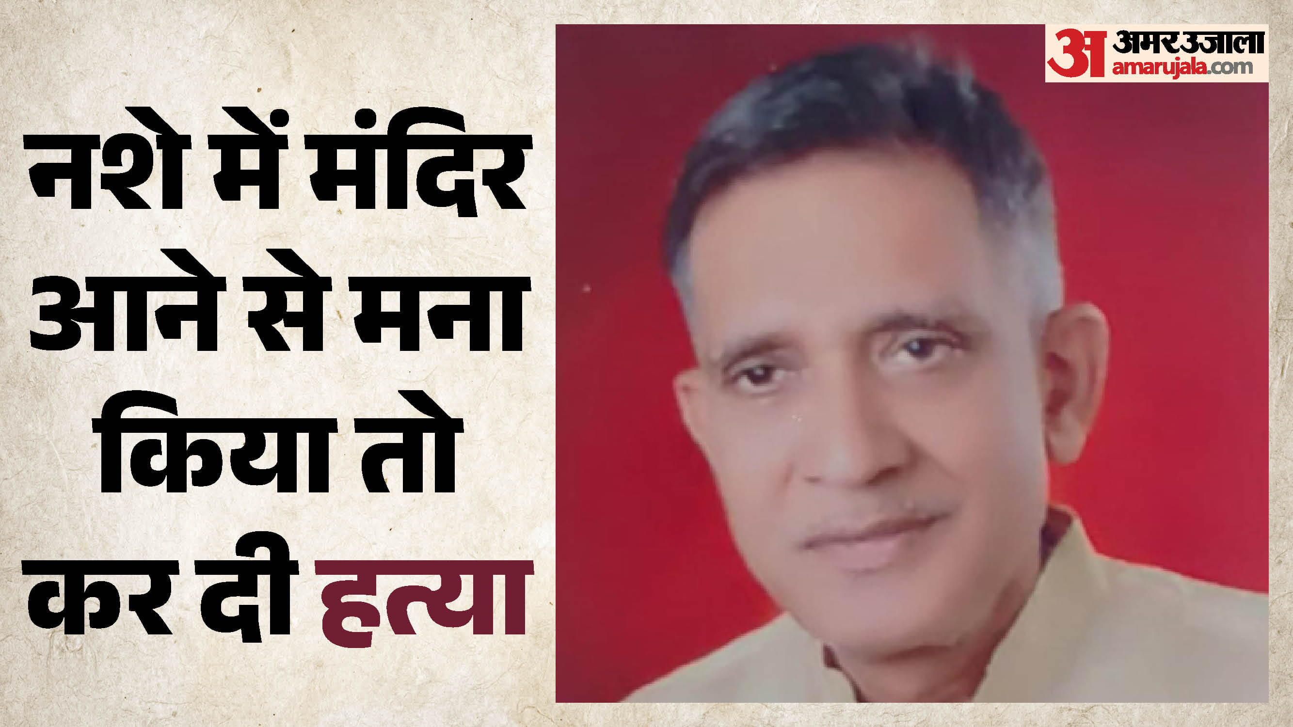 कैलाश मोदी