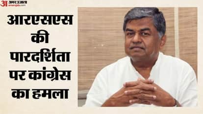 Failure to abide by the Constitution is against the nation'; Karnataka Congress President attacks the Sangh