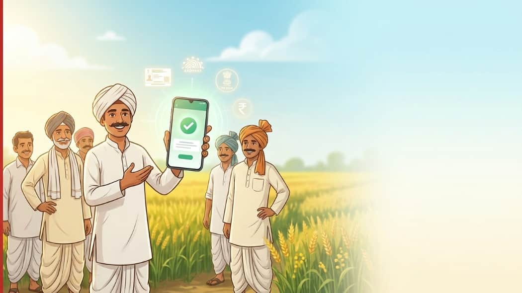 किसान सम्मान निधि योजना का ऐसे उठाएं लाभ