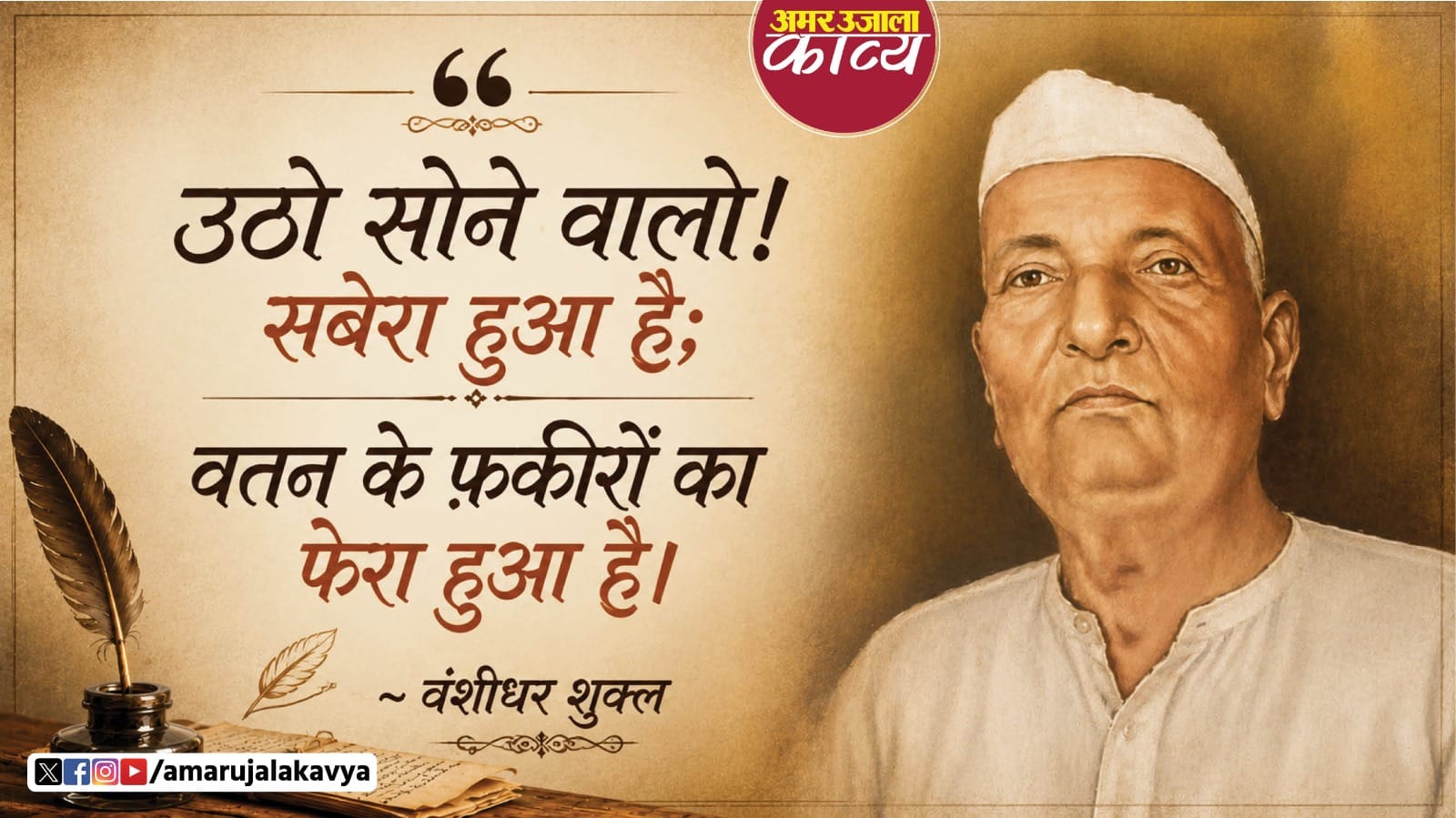 कविता