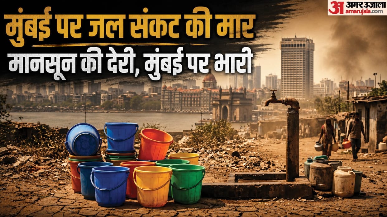BMC imposes 20 pc cut in water supply for industrial, commercial purposes as reservoir levels dip Mumbai