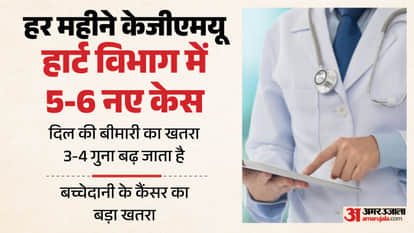 UP: Do not ignore irregular periods; PCOD can increase the risk of heart disease and cancer, doctors warn.