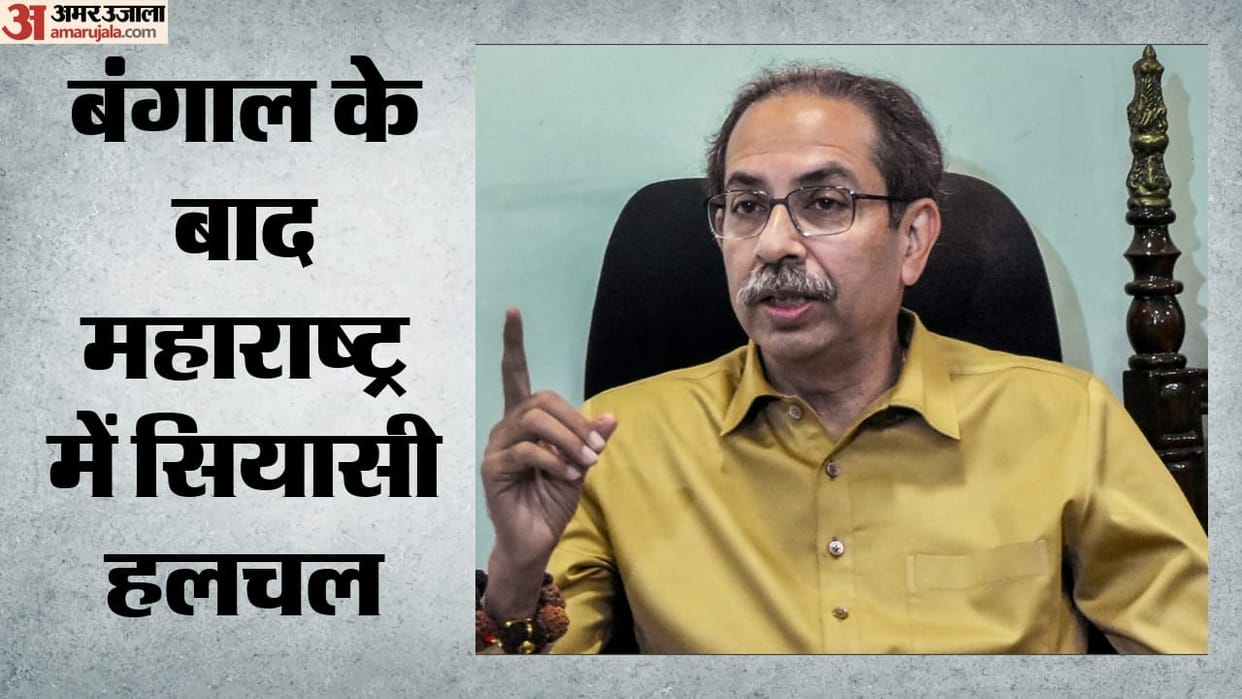 Shiv Sena UBT Rift Speculations Uddhav Raut Pratap Jadhav Rao and others react Maharashtra Politics hindi news