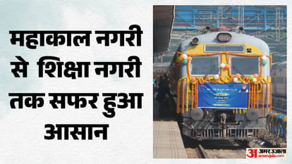 मेमू ट्रेन का संचालन