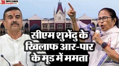 bhabanipur election petition Calcutta High Court Mamata Banerjee