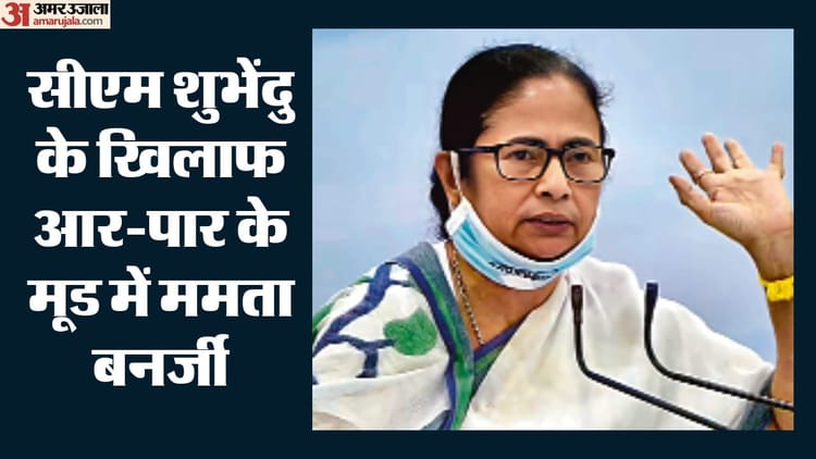 ममता की हाईकोर्ट में दस्तक: भवानीपुर विधानसभा में हार पर रार, मुख्यमंत्री शुभेंदु अधिकारी की जीत को दी चुनौती