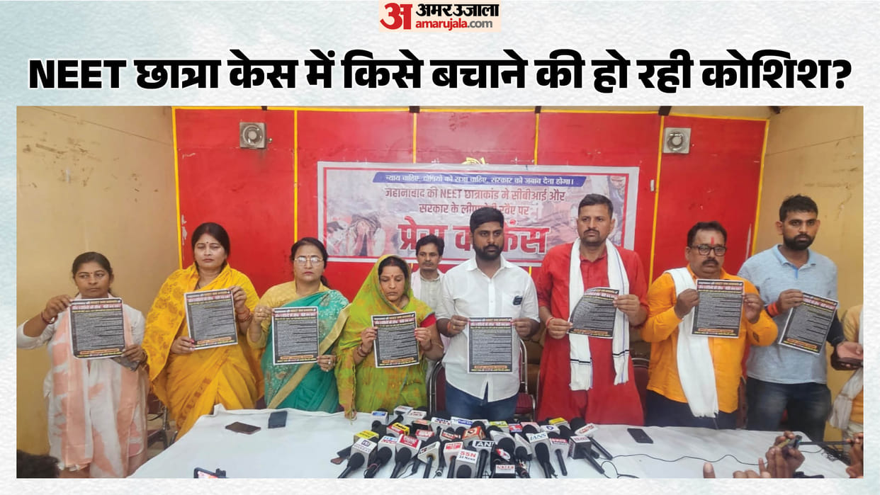 From treat suicide stance to CBI sheet family Jehanabad NEET student cornered government investigative agency