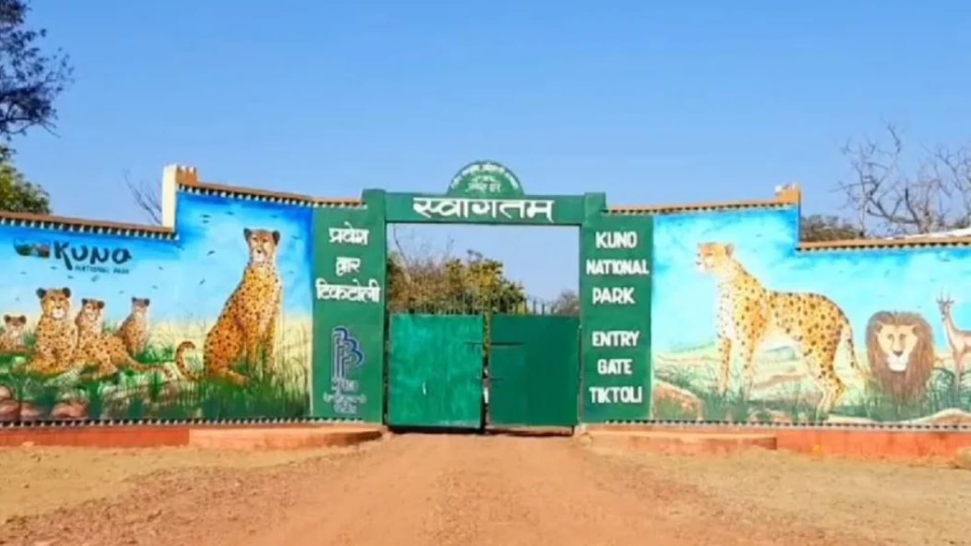 21 और 22 जून को कूनो में राष्ट्रपति का दौरा