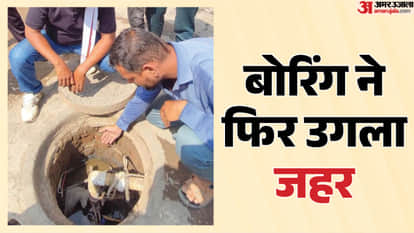Indore: After Bhagirathpura, a borehole in the Bangarda area has now spewed contaminated water, leaving more t