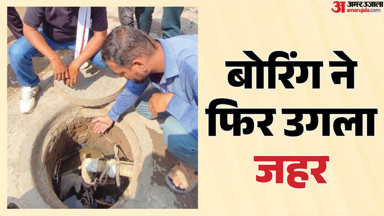 Indore News: भागीरथपुरा कांड के 6 माह बाद अब बांगड़दा क्षेत्र में दूषित पानी का कहर, दस से ज्यादा लोग बीमार