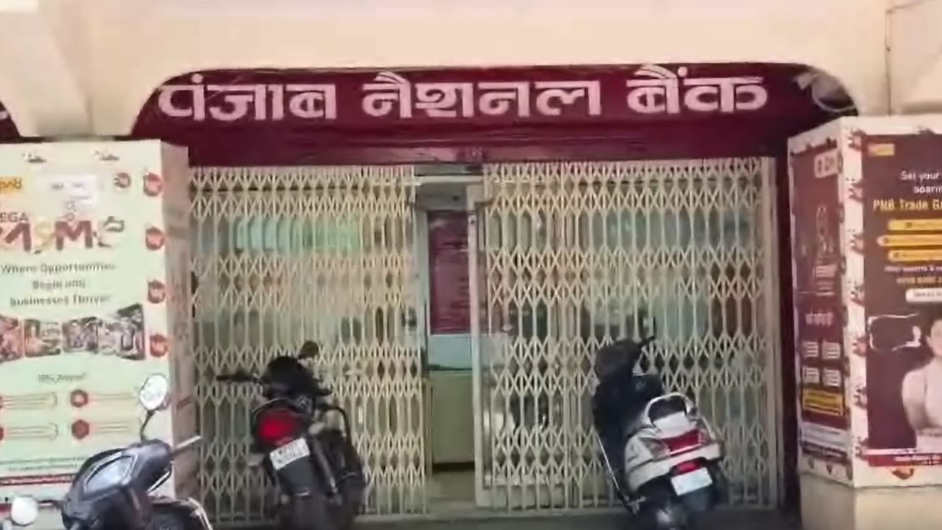 पीएनबी में सेंधमारी करने वाला चोर धराया