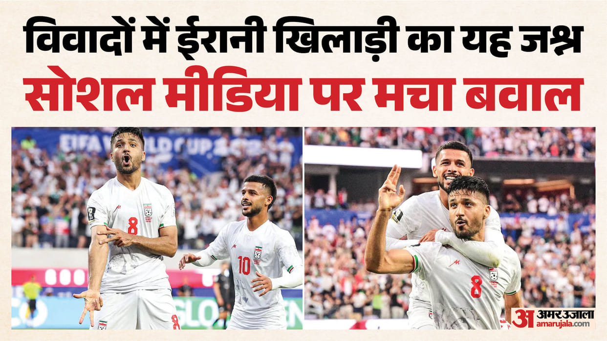 Mohammad Mohebi's Gun-Firing Celebration Sparks Controversy at FIFA World Cup 2026