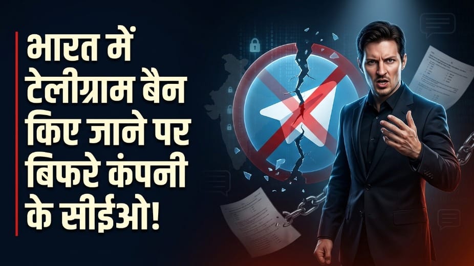 Pavel Durov Reacts To Telegram Ban In India, Says 150 Million Users Are Being Punished For Exam Leaks