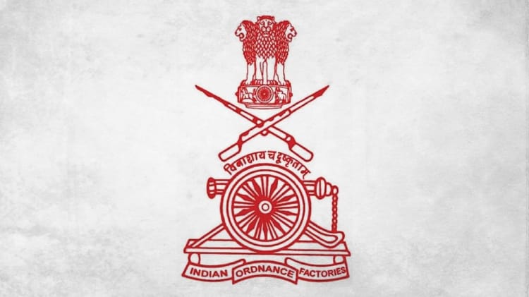 Ordnance Factory Board: आयुद्य कारखानों के 62000 कर्मियों की बड़ी जीत, रिटायरमेंट तक जारी रहेगी डीम्ड डेपुटेशन