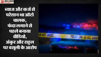 Auto rickshaw driver commits suicide by hanging himself in Delhi after being harassed by moneylenders