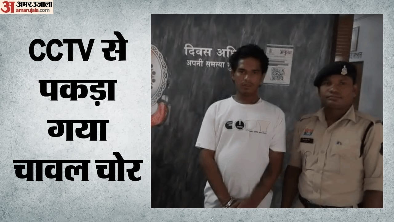 पुलिस ने आरोपी को पकड़ा